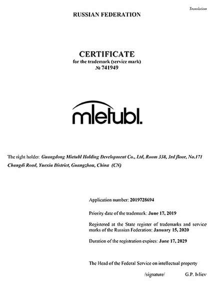 Russian registered trademark